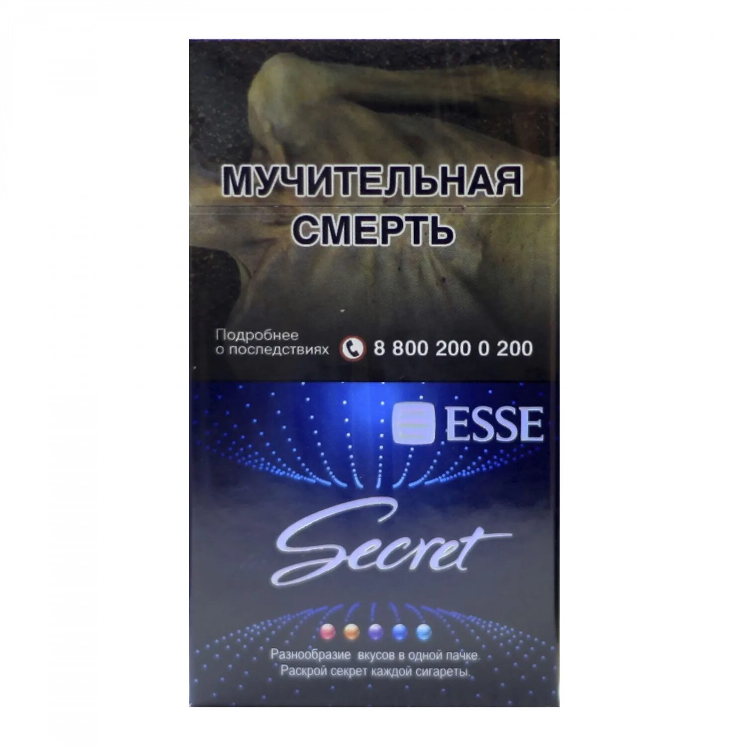 Ese te ese. Инверторный генератор endress. Эссе блю сигареты фото. Esse 1 сигареты. Ese te ese.