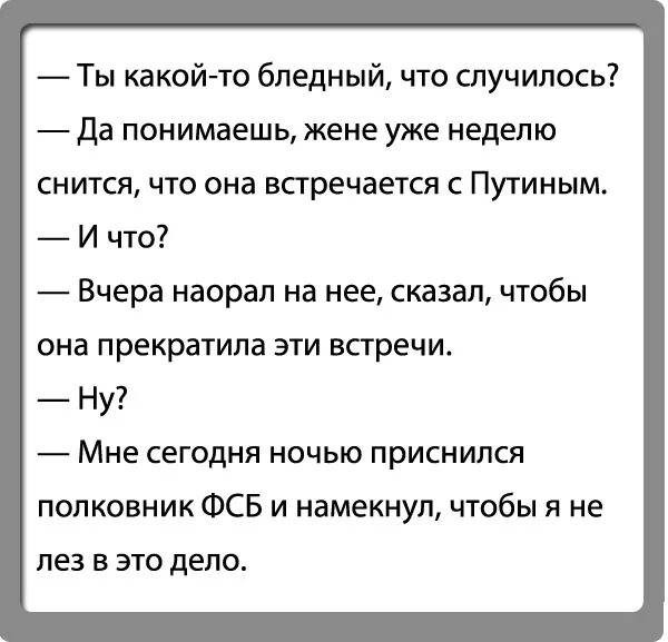 Шутки про спящих. Шутки про спящих. Приколы про сон. Анекдоты про сон в картинках. Шутки про спящих.