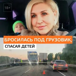 Мама голова женщины метнулась по подушке
