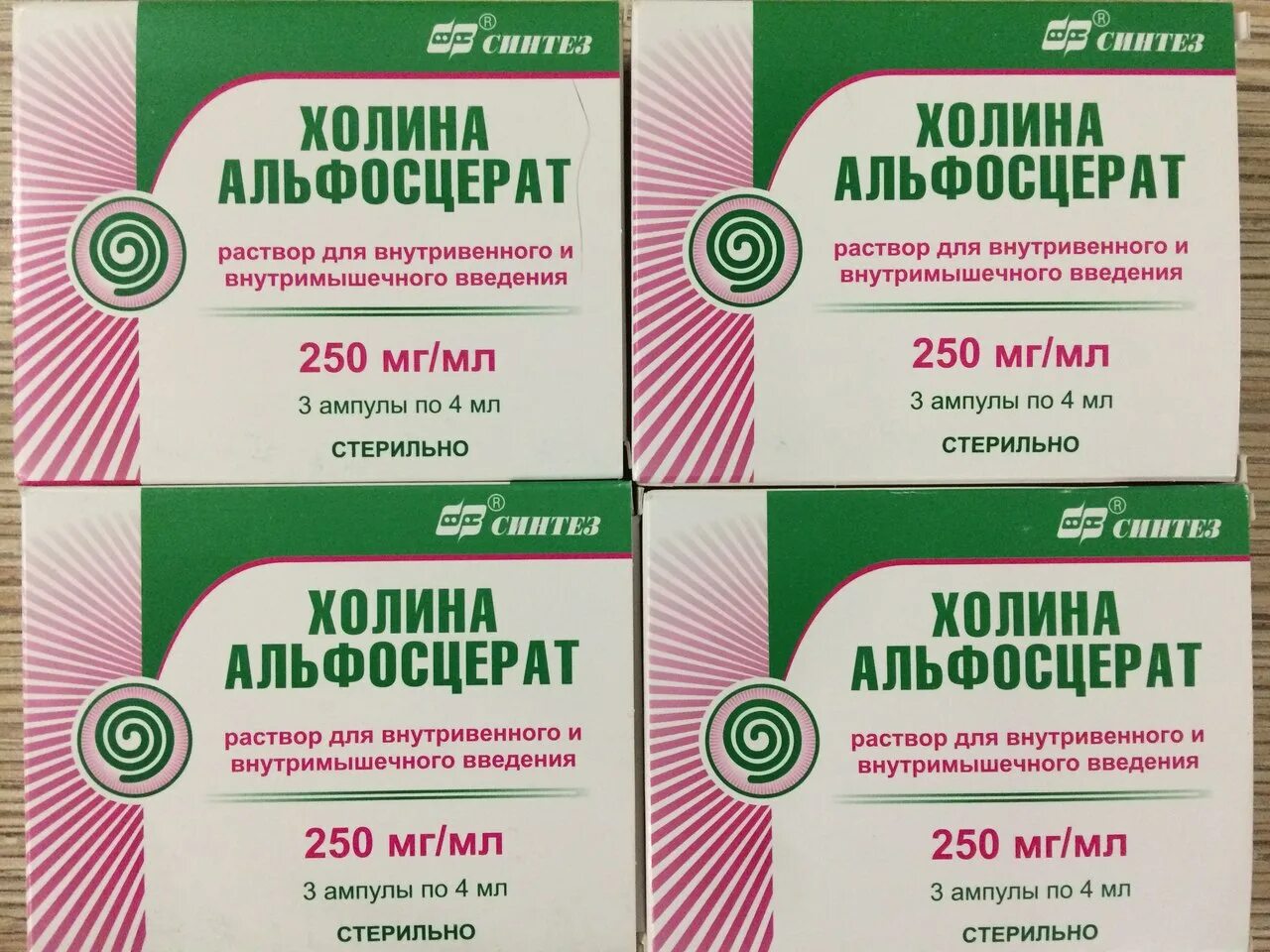 Холина альфосцерат 400 препараты. Холина альфосцерат 400 мг ампулы. Холина альфосцерат 400 таблетки. Холина альфосцерат 400 мг капсулы.