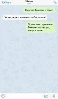 Флирт фразы с мужчиной пример