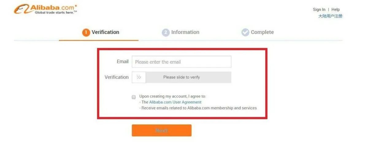 Please verify the following