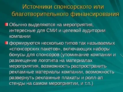 Обычно выделяют