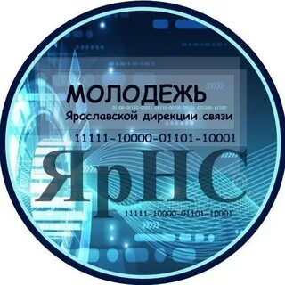 Региональный центр связи дирекции связи
