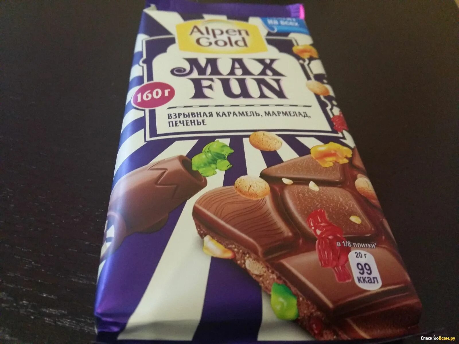 Шоколадка бывает. Alpen Gold Max fun. Alpen Gold взрывная карамель. Alpen Gold взрывная карамель белый. Альпен Гольд взрывная карамель Малона.