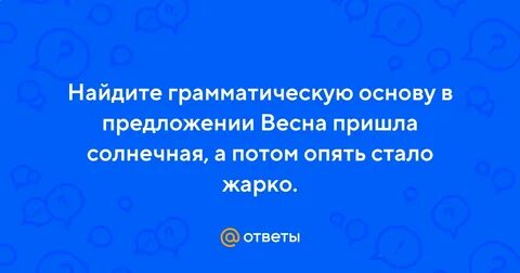 Найдите грамматическую ошибку сегодня не только обсуждали