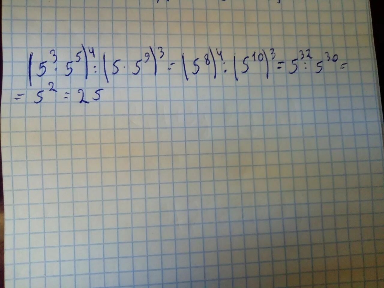 2 В 3 степени умножить на 2 в 4 степени в 5 степени. 12 В 3 степени 5 в 3 степени умножить на 4. 2 В пятой степени умножить на 5 в третьей степени. 12 В 4 степени разделить на 2 в 5 степени умножить на 6 в 3 степени. 5в в 3.3