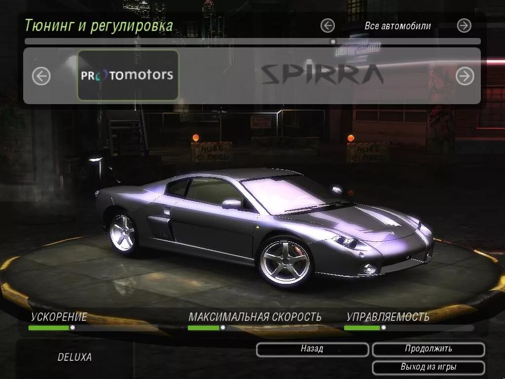Нфс андеграунд 2 диск 2. Need for speed underground 2 диск. диски для автомобиля из nfs underground 2. тюнингованные тачки в need for speed underground 2. nfs underground 2 тюнинг машин.