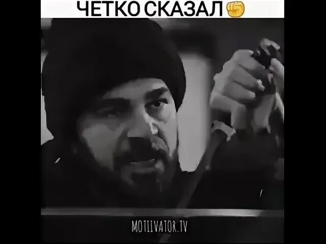 Скажи четкий ответ