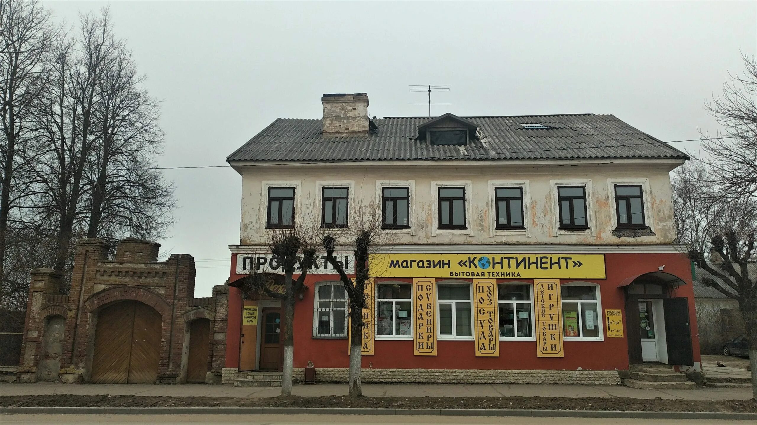 погода на десять дней. погода на завтра. гисметео на 2 недели. прогноз погоды конец света. погода в воронеже сегодня.