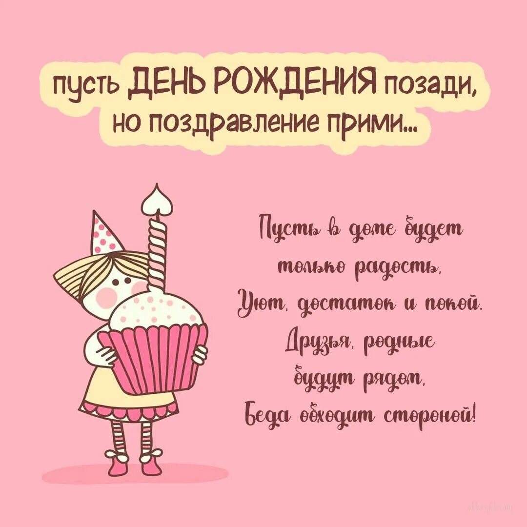 С днём рождения смешные. Кома с днем рождения. С днем рождения врачу. Кома с днем рождения. Страшные поздравления с днем рождения.