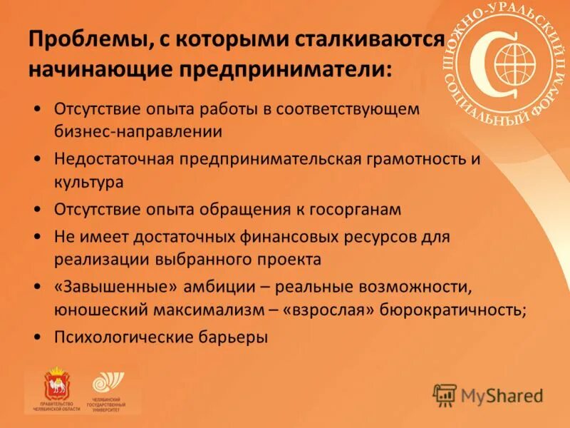 Финансовая грамотность и предпринимательство ответы 9 класс. Финансовая грамотность и предпринимательство ответы 9 класс. Финансовая грамотность и предпринимательство ответы 9 класс. Занятия по финансовой грамотности 1 класс. Учи ру.