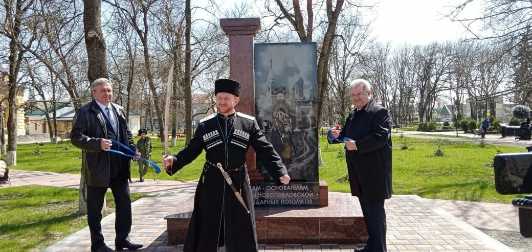 Станица Новопавловская Ставропольский край. Казачество Новопавловск. Памятник казакам основателям Ессентуков. Атаман Новопавловска роговой. Погода в новопавловске на 10 ставропольского края