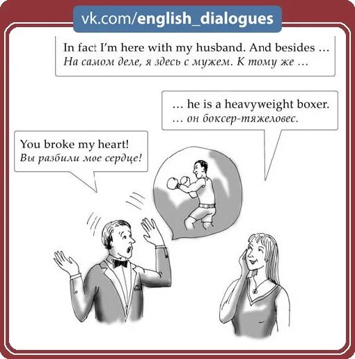 Диалог в зоопарке на английском. English dialogues. Диалог в зоопарке на английском 4 класс. Speaking dialogue