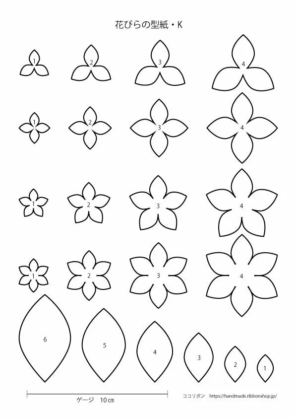 Шаблон цветов из фоамирана для вырезания MAGIC-COLORING Gardenia flower template Artesanías flores de papel, Flor de pape