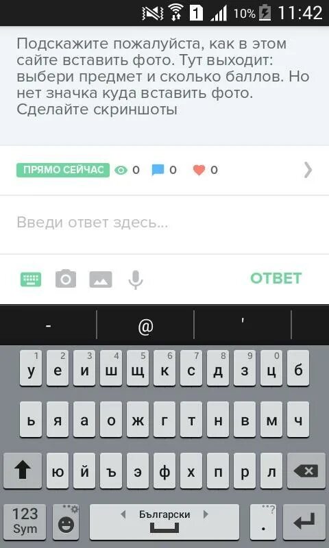 Добавьте на сайте пожалуйста. Подскажите пожалуйста. подскажите пожалуйста как. подскажи пожалуйста. ответ тут.
