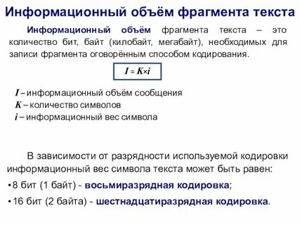 Распознать бит