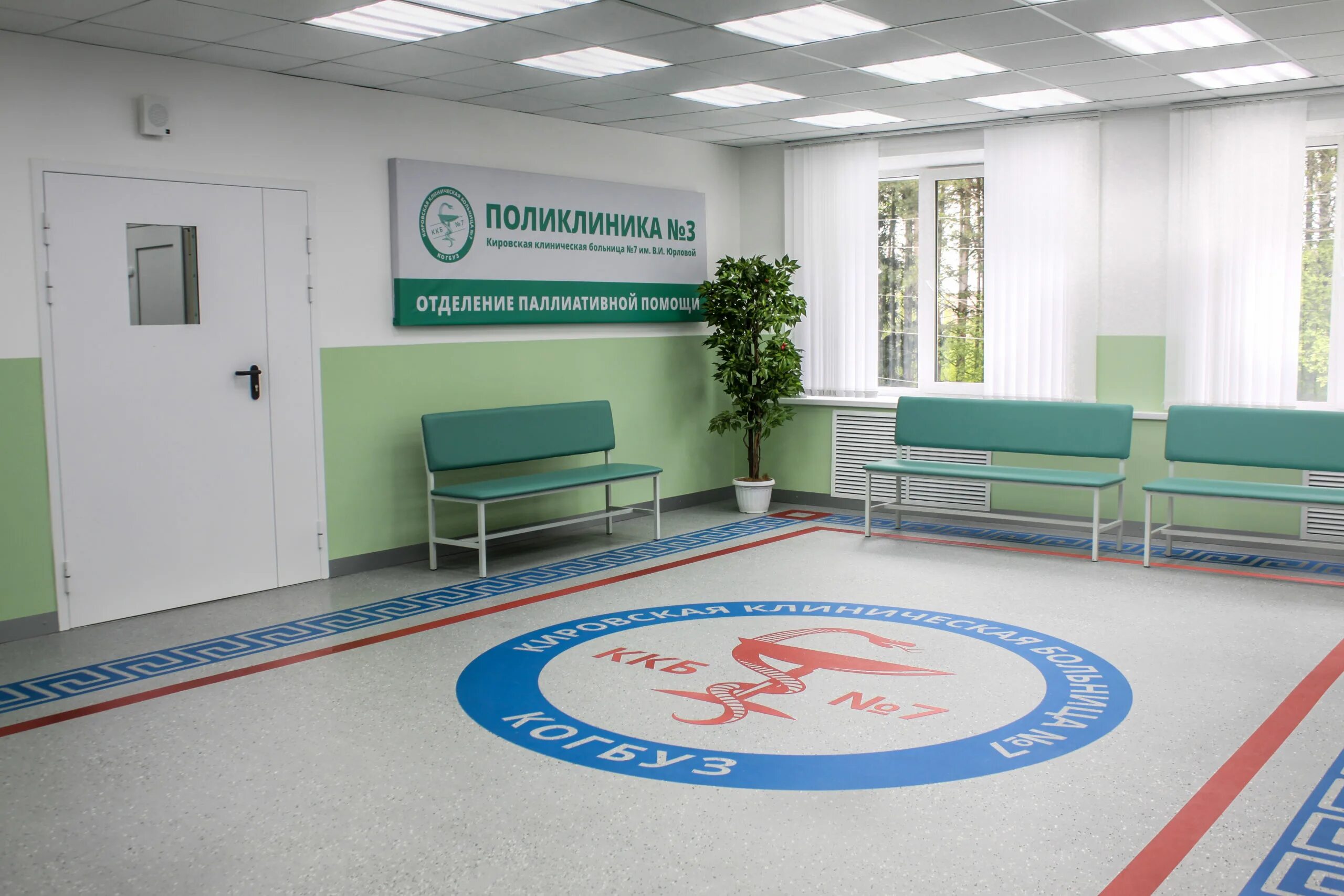 хоспис царицыно москва официальный сайт. 1. двинцев. характеристика отделения терапии. хоспис на двинцев 6.