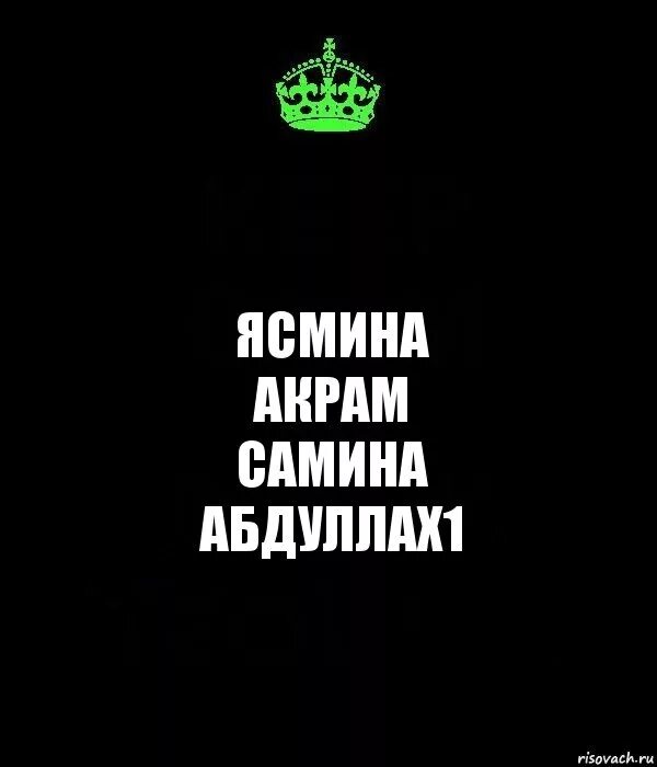 Самина значение. Самина имя. самина надпись. имена на имя самина. самина картинки.