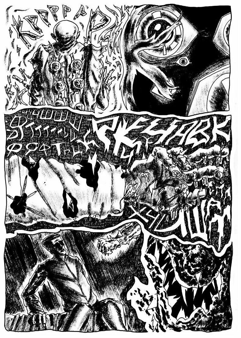 спасение и откровение комикс отель. отель хазбин аластор и энджел комиксы.