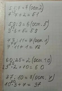 25 37 10 3