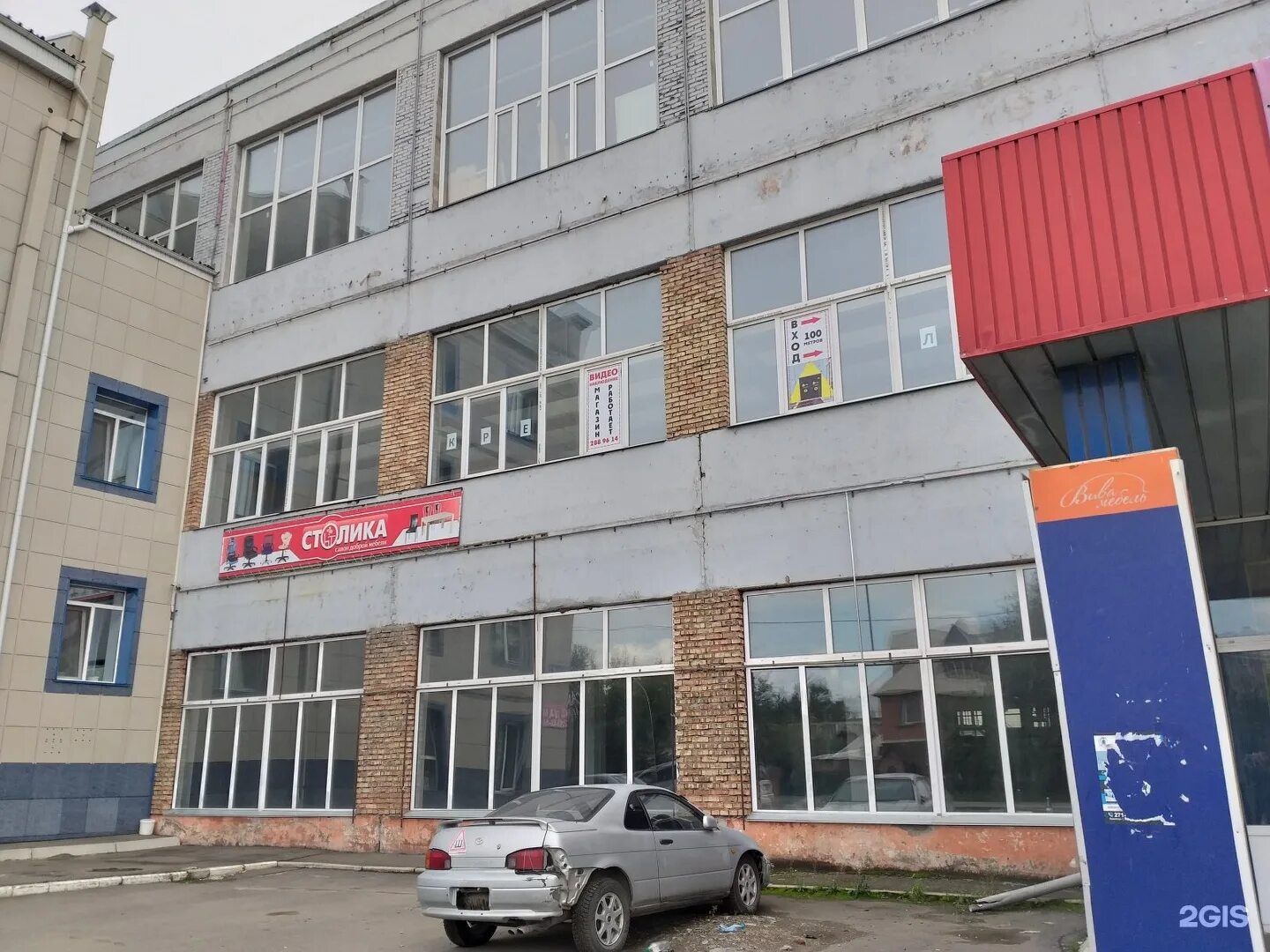 Вавилова 54г