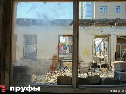 Снос домов уфа