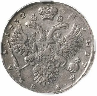 1732