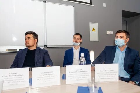 Иркутск инвест
