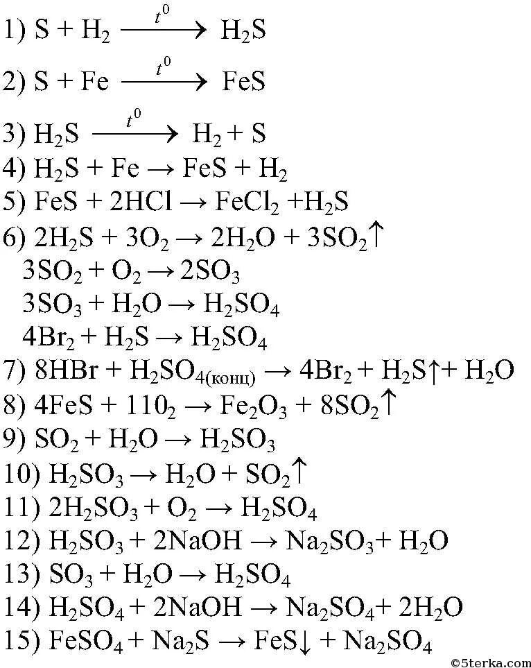 Составить уравнения реакций химия 8 класс. Химия 9 класс уравнения реакций. Составьте уравнения реакций согласно схеме. Химические уравнения 9 класс. Химические уравнения 9 класс примеры.