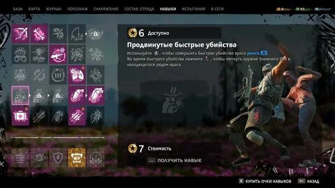 Системные требования dawn