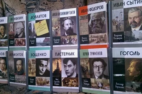 Книги жзл