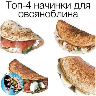 Пп начинка