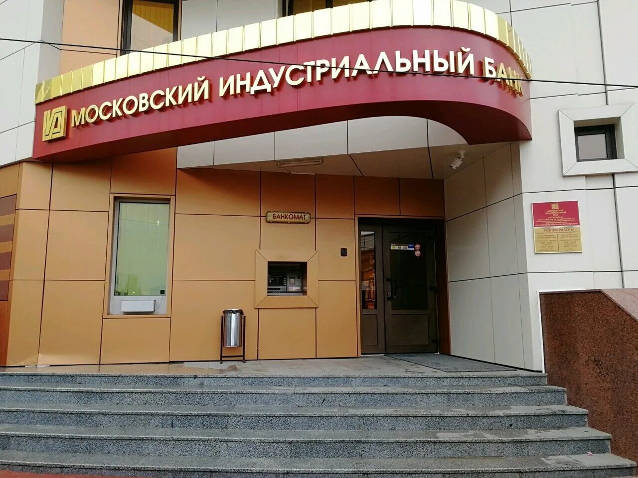 Современники театральная ул 23 воронеж фото Медовик Современники Ресторан