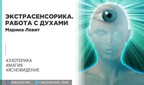 Тест на экстрасенсорику