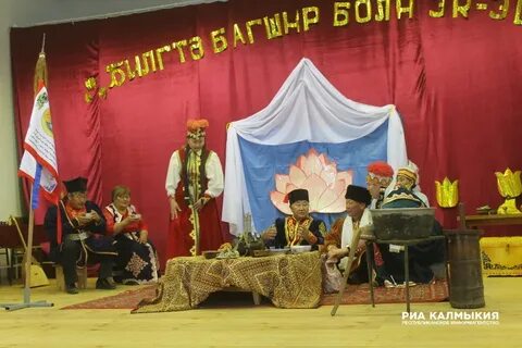 Царын калмыкия