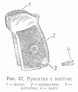 Рис 37