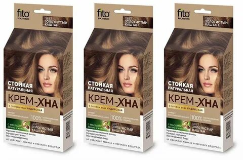 Хна каштан