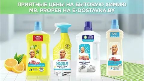 Пропер реклама