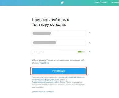 Не получается зарегистрироваться в номере