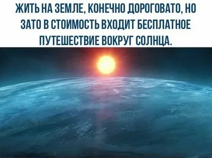 День рождения 365 дней
