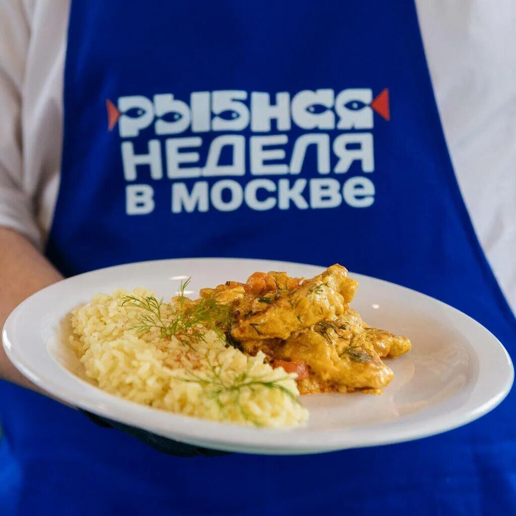 Рыбная неделя в москве. Рыбная неделя в москве. Рыба неделя москва. Рыба неделя москва. Неделя рыбы в москве.