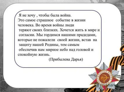 Событие в жизни любой