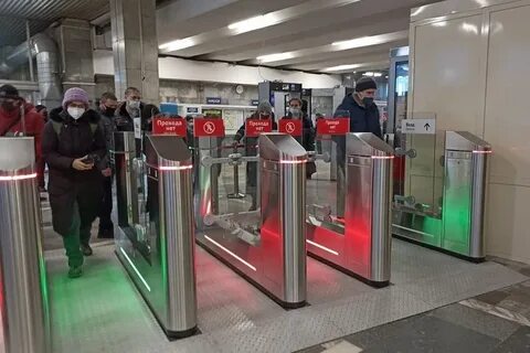 Турникет на станции