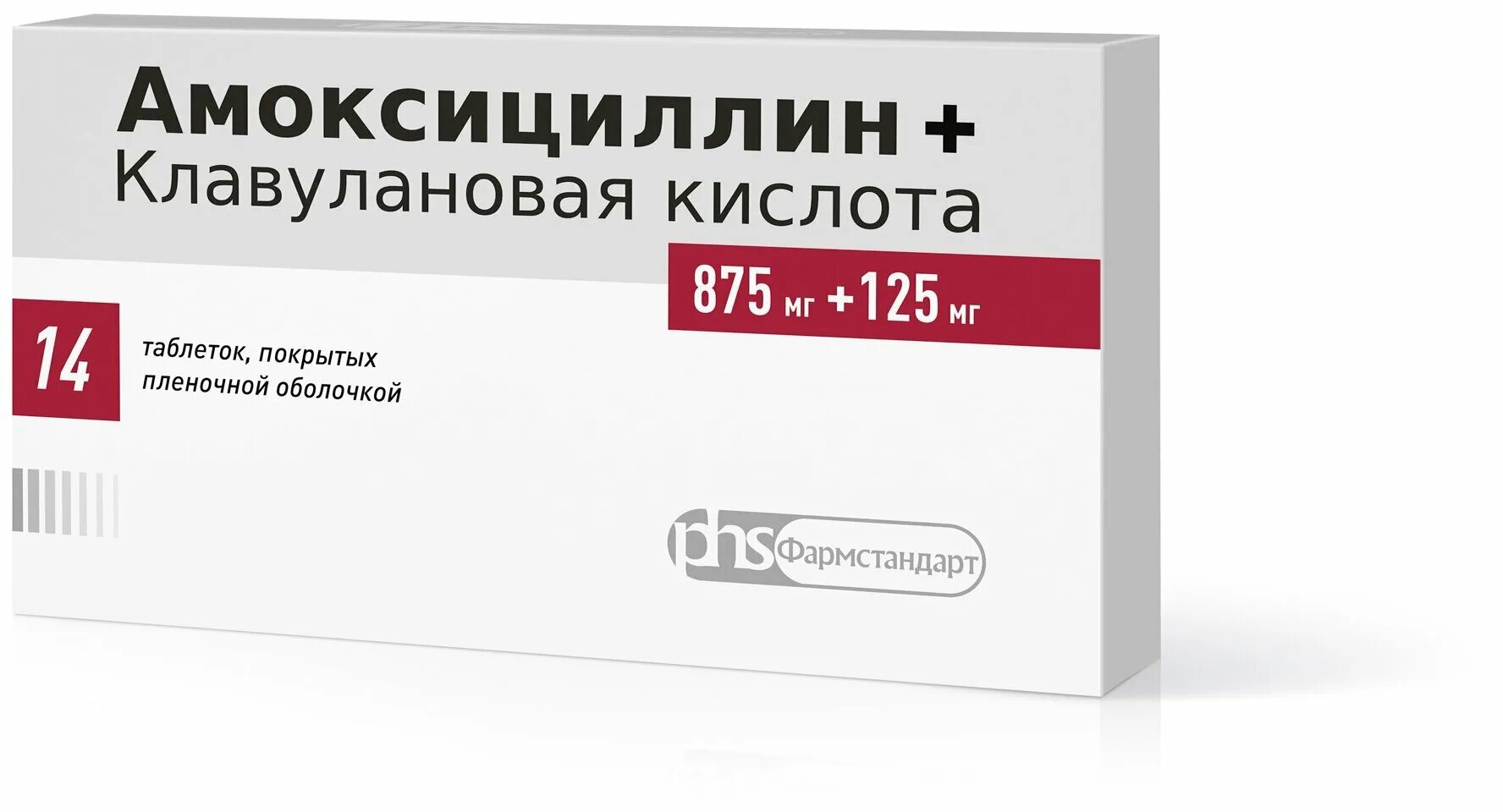 амоксициллин клавулановая инструкция. амоксициллин клавулановая кислота показания. амоксициллин клавуланат 875/125. экоклав антибиотик суспензия 250 мг/5 мл. 875мг+125мг №14.