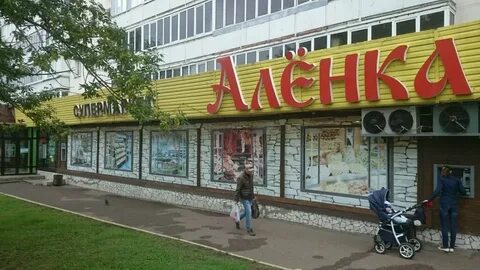 Проспект октября 176 1