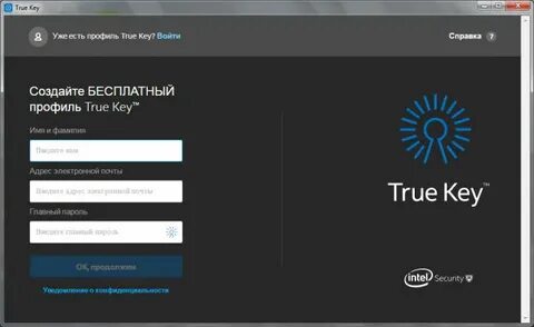 True key