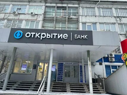 Улица открытие 4
