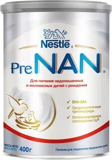 Лучший детские смеси отзывы