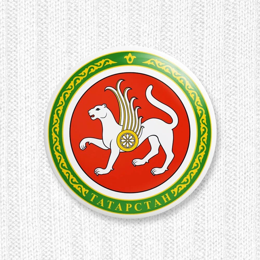 Министерство культуры Республики Татарстан логотип. Герб Татарстана. Герб Татарстана вектор. Герб Татарстана на прозрачном фоне